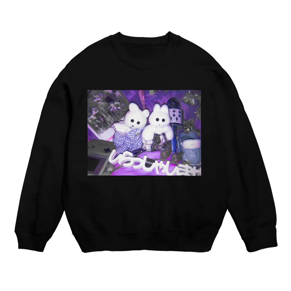 くまきちショップやさんのいらっしゃいませ Crew Neck Sweatshirt