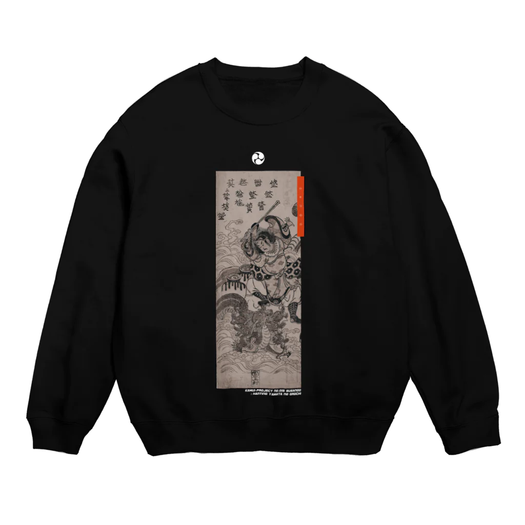 KAMUI-ProjectのKAMUI-Project :[SUSANOO] Crew Neck Sweatshirt