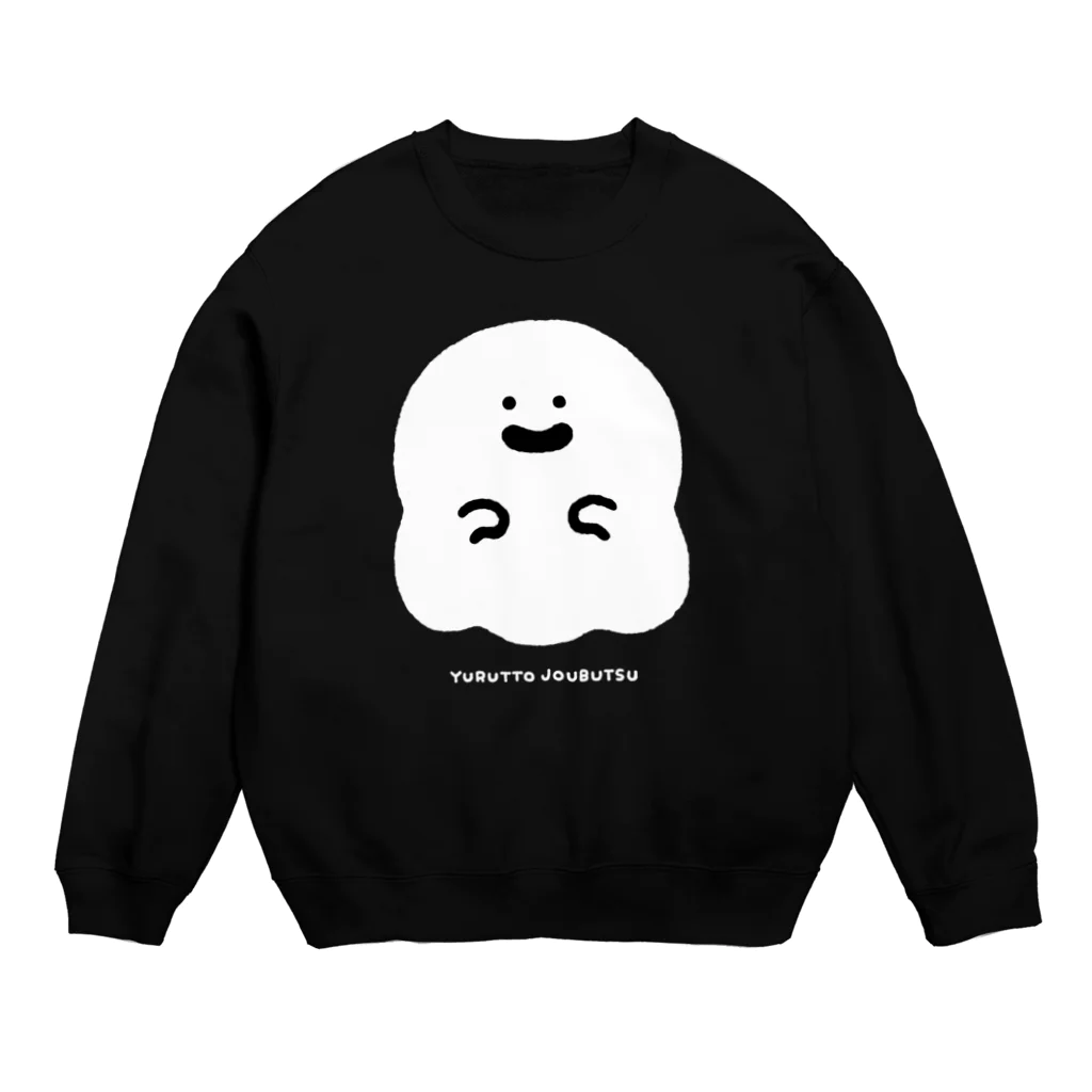 ゆるっと成仏/kanaheiの闇に浮かび上がるおばけ Crew Neck Sweatshirt