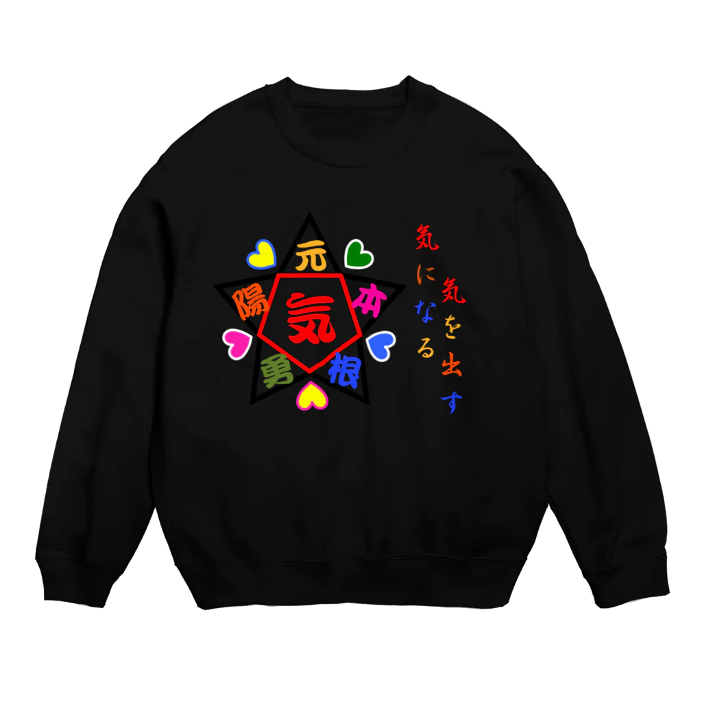 CSQUARE_CREATIONの気になる系 Crew Neck Sweatshirt