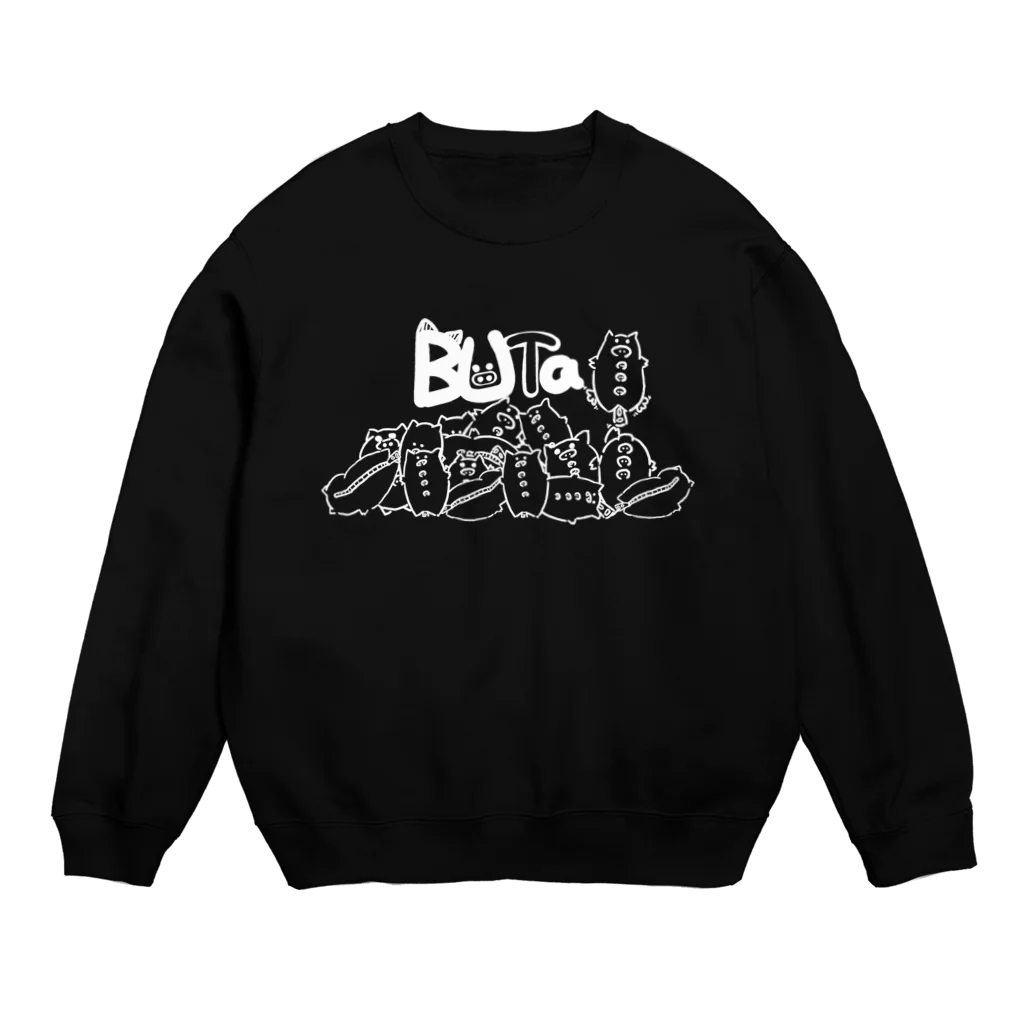 塩茹でそらまめのたくさんのぶたしろ Crew Neck Sweatshirt