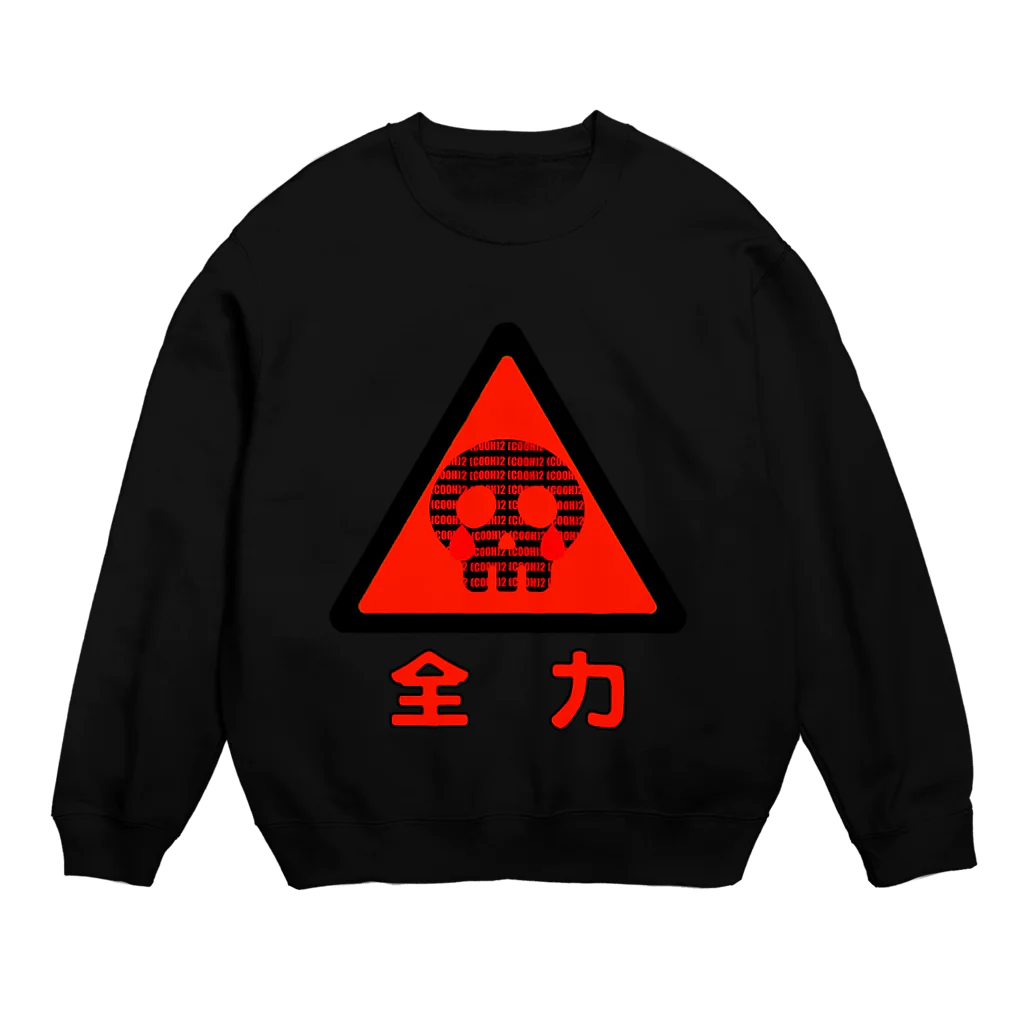 (COOH)2/Oxalic acidの(COOH)2血涙ロゴ Crew Neck Sweatshirt
