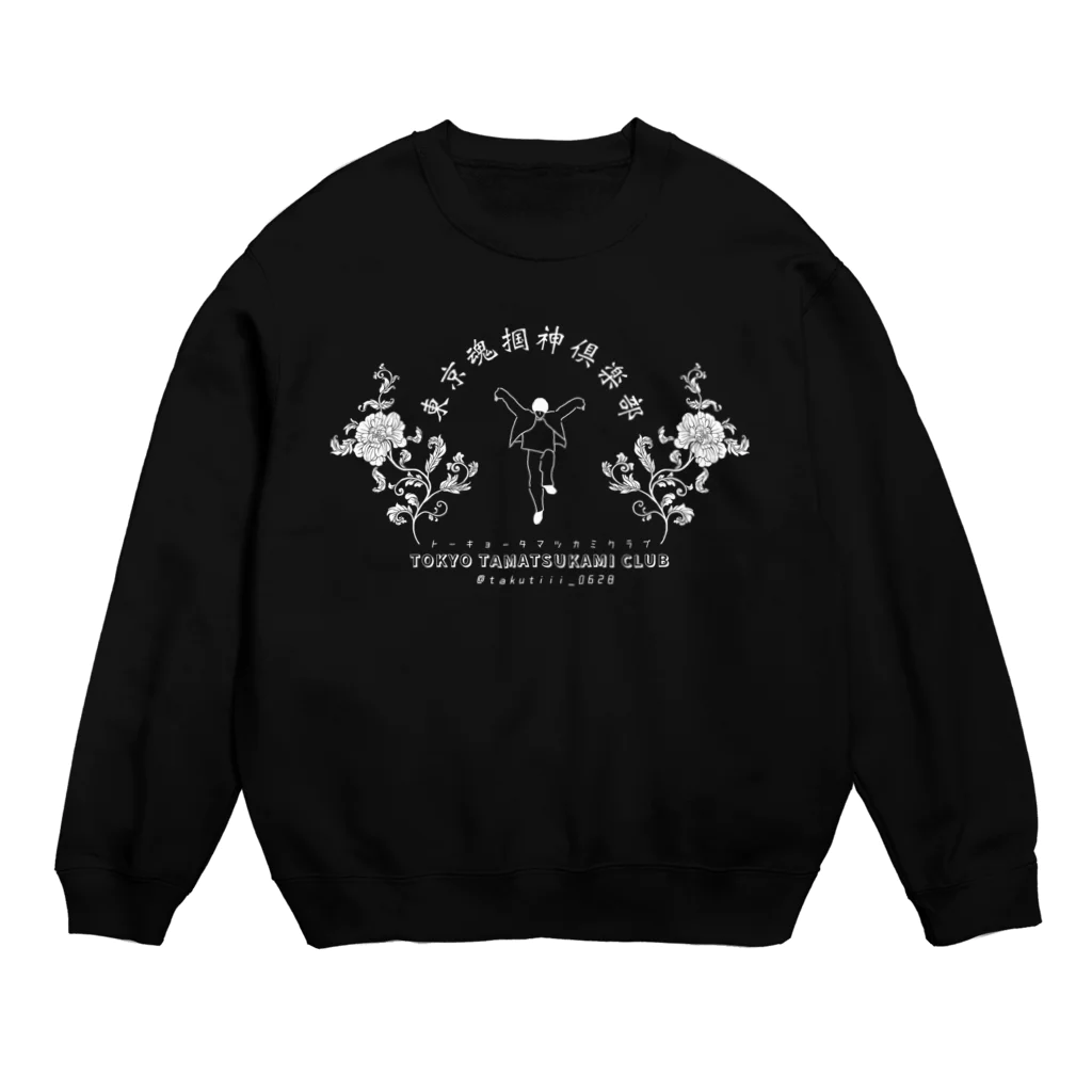 たくてぃ〜の東京魂掴神倶楽部-白- Crew Neck Sweatshirt