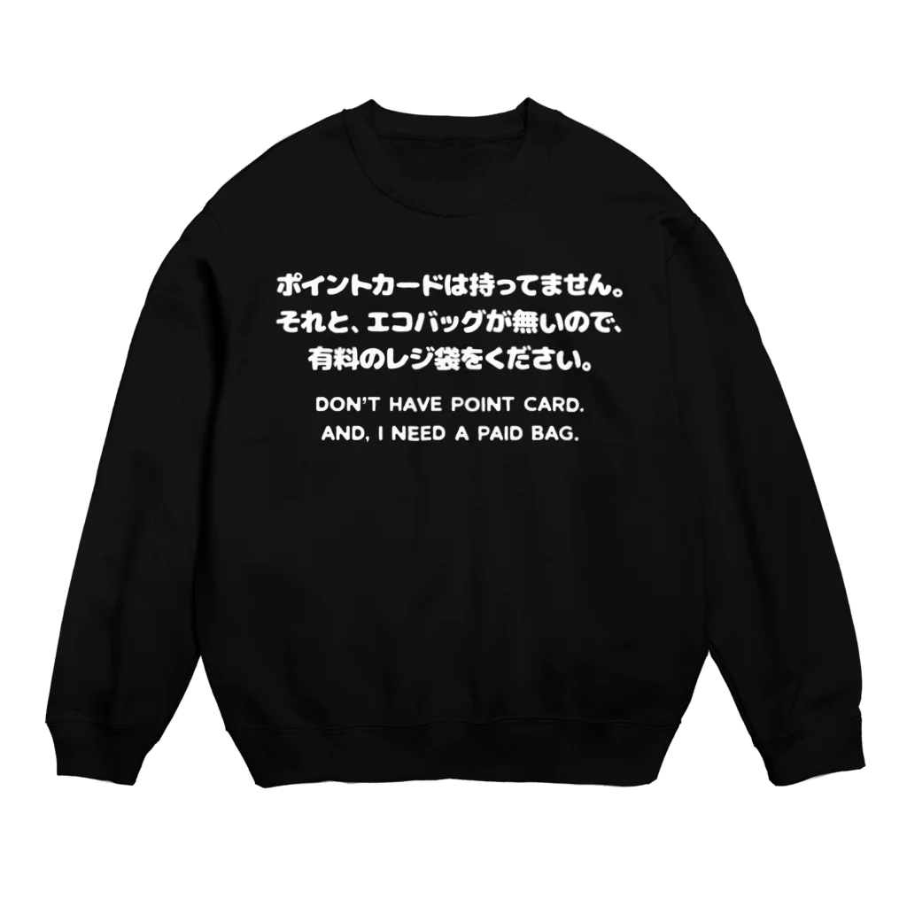 SANKAKU DESIGN STOREのカード無し、バッグ無し。 英語/白 Crew Neck Sweatshirt