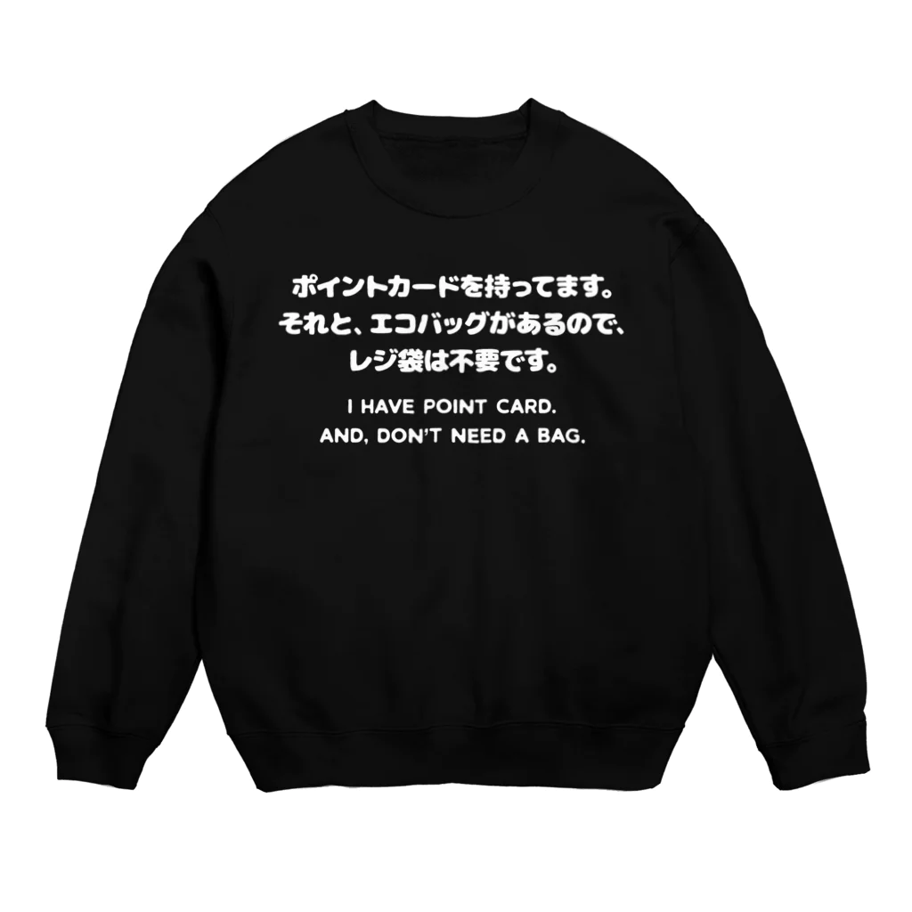 SANKAKU DESIGN STOREのカード有り、バッグ有り。 英語/白 Crew Neck Sweatshirt