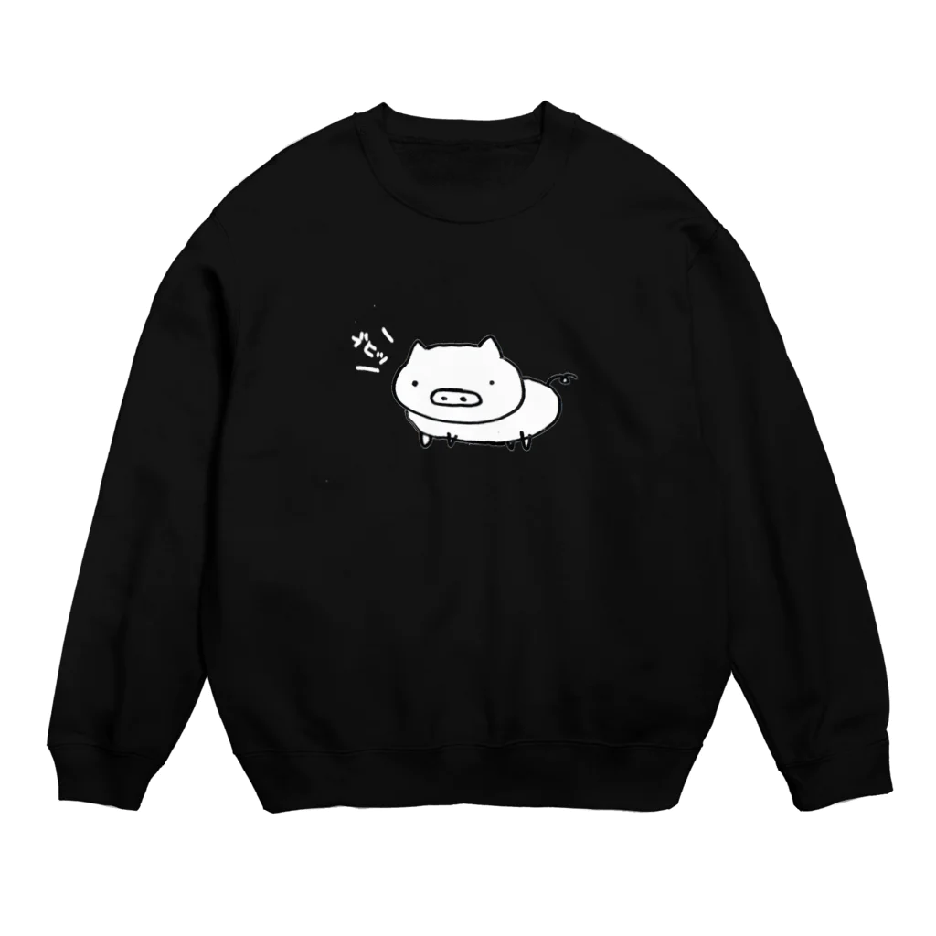 のりたま屋のブヒ豚（白豚）:鳴き声白 Crew Neck Sweatshirt