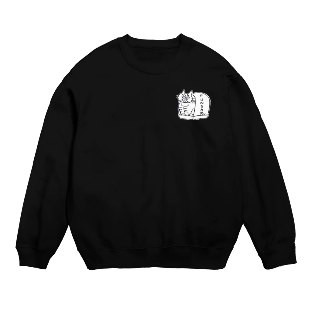 PukuFukuのぷく　ふんばるねこ Crew Neck Sweatshirt