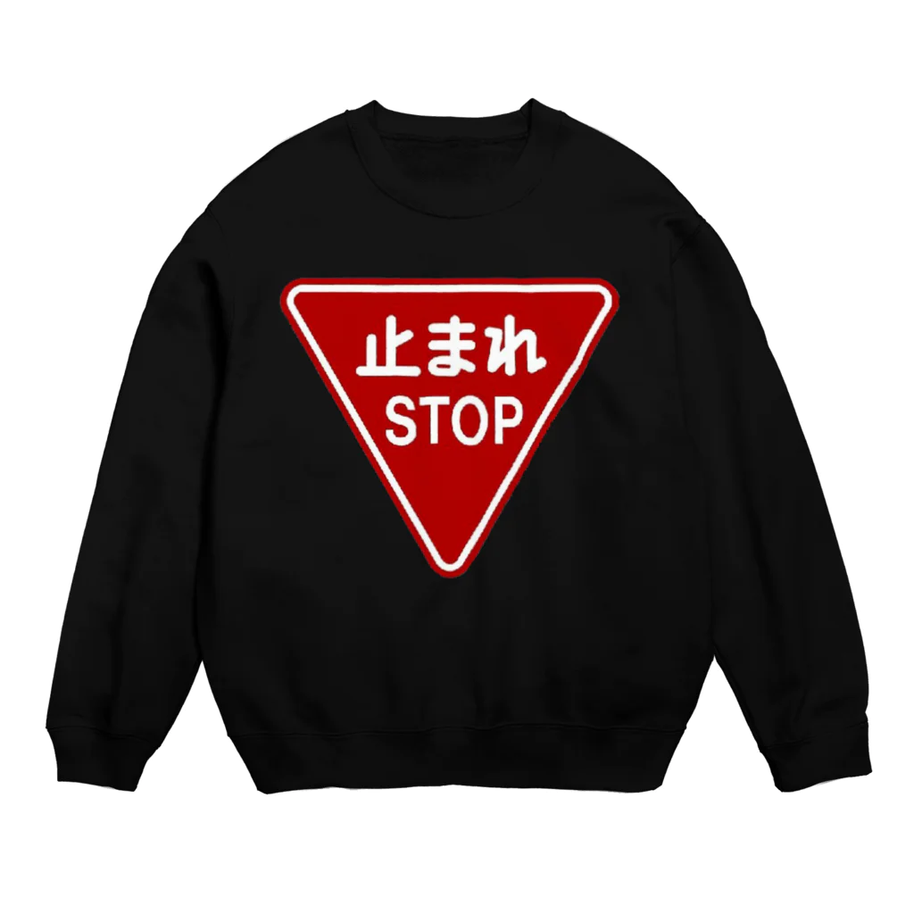 AAAstarsの止まれ（STOP） Crew Neck Sweatshirt