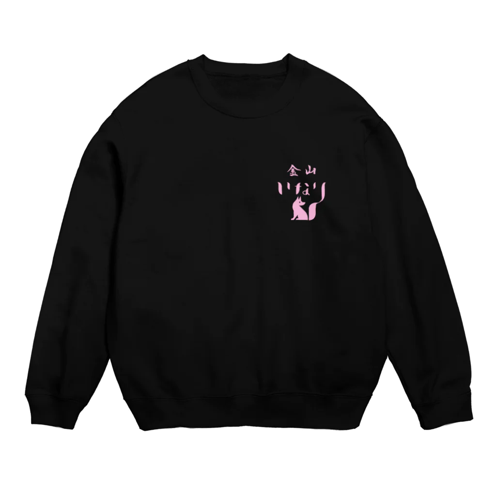 金山いなり・DKの金山いなりワンポイントトレーナー(ピンク) Crew Neck Sweatshirt