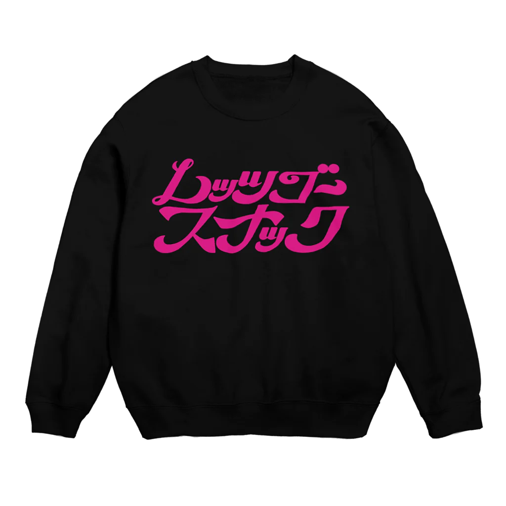 snack-keikoの【スナック慶子】レッツゴースナックロゴ／桃 Crew Neck Sweatshirt