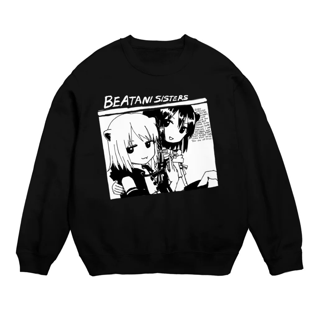 べあたに屋のGAU/BEATANI SISTERS BL Crew Neck Sweatshirt