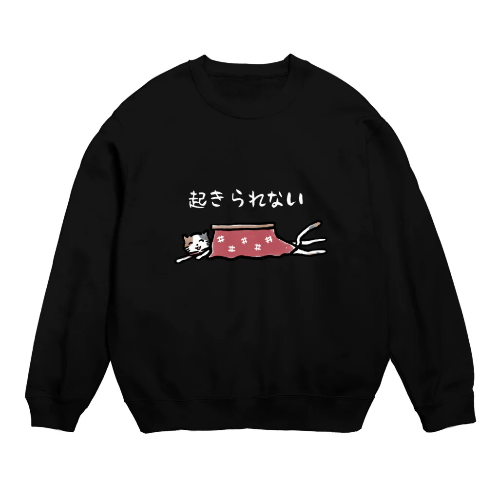 つがねこSHOPの起きられない（白文字） Crew Neck Sweatshirt