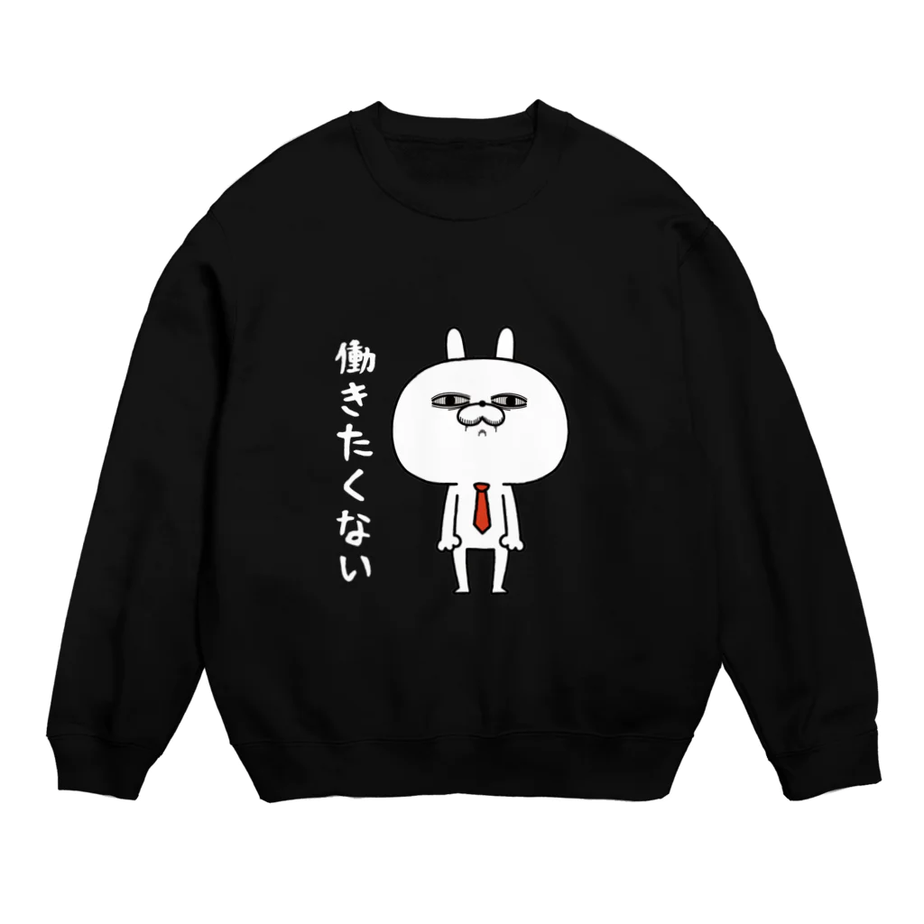 DECORの顔芸うさぎ 働きたくないver. Crew Neck Sweatshirt