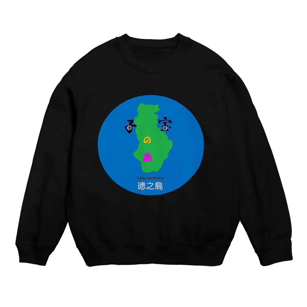 ふくやの子宝の島2902 Crew Neck Sweatshirt