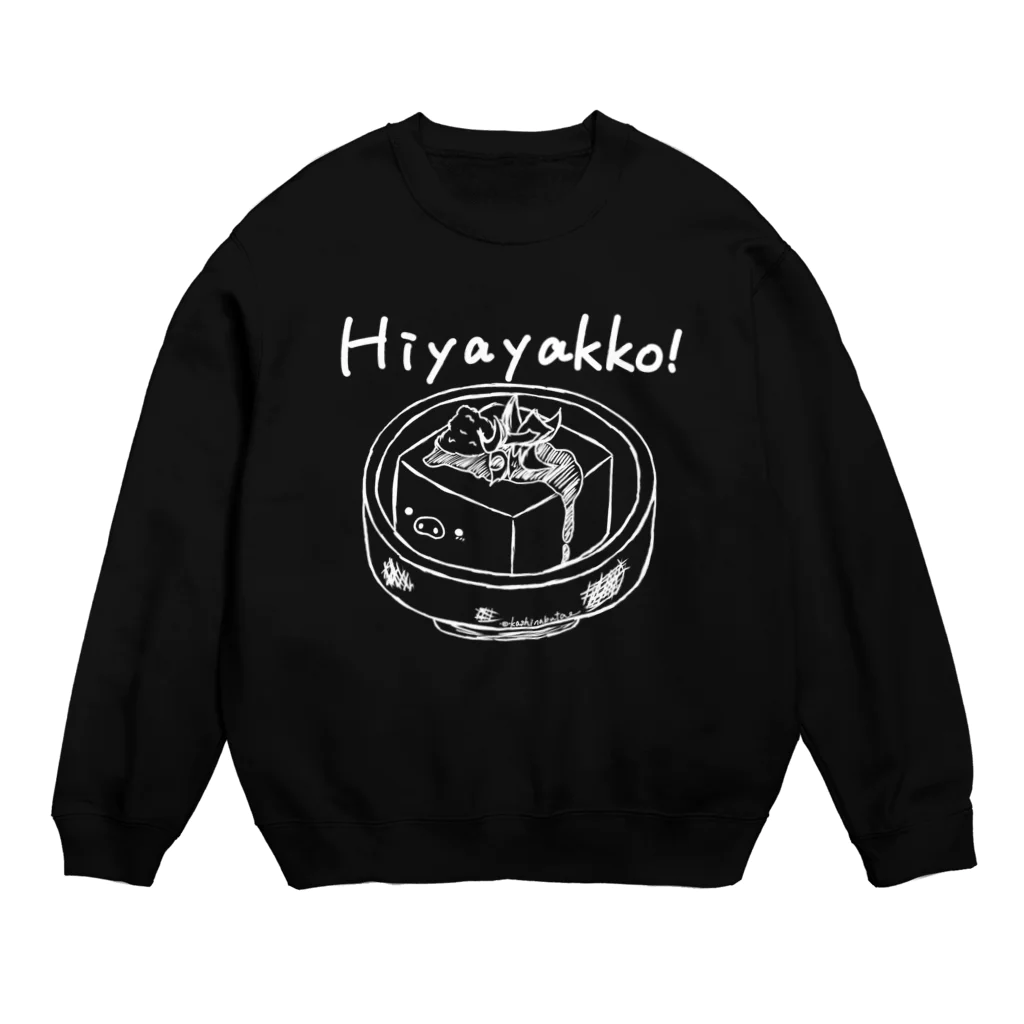 Draw freelyの冷や奴　白 Crew Neck Sweatshirt