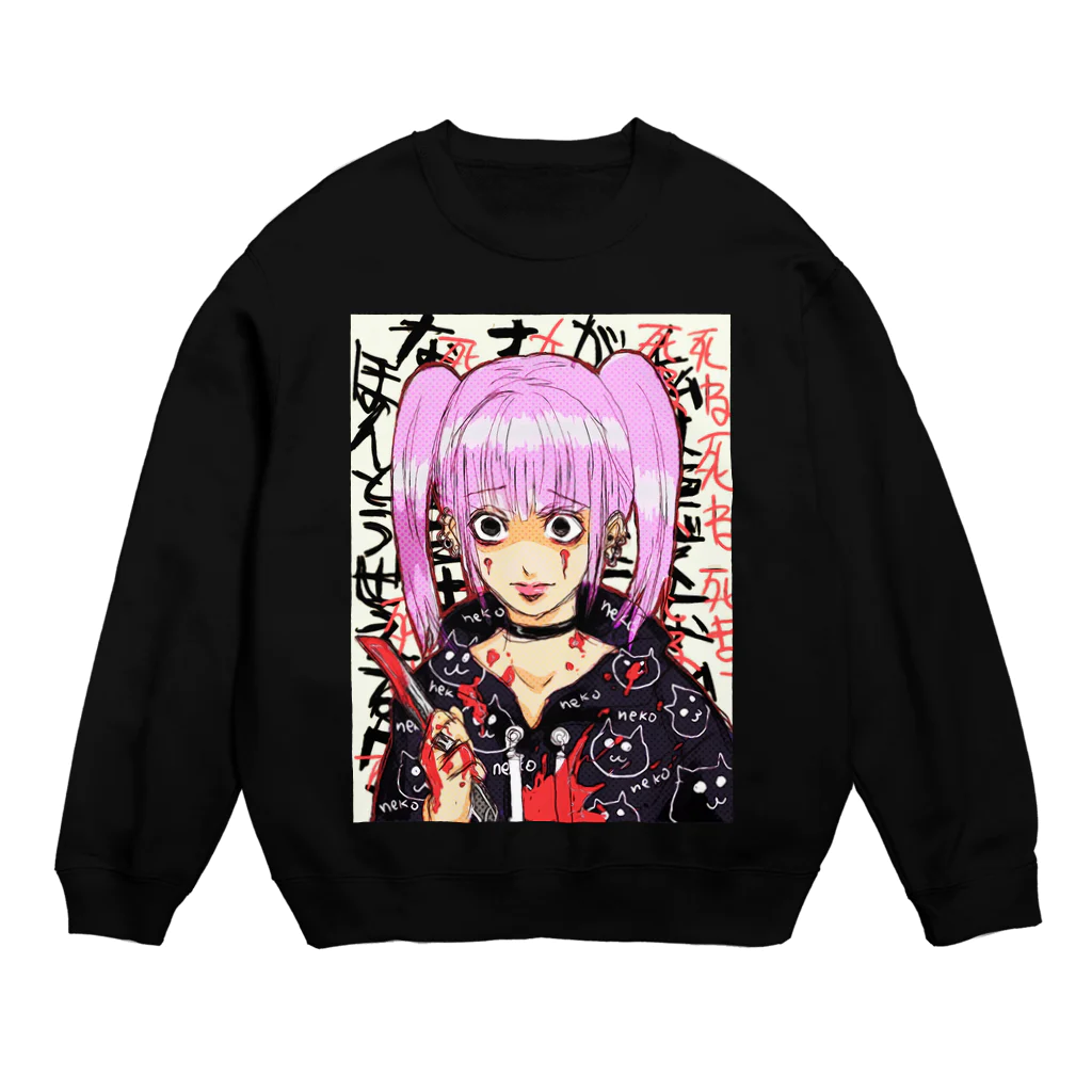 ヒラサリのヘラ子2 Crew Neck Sweatshirt