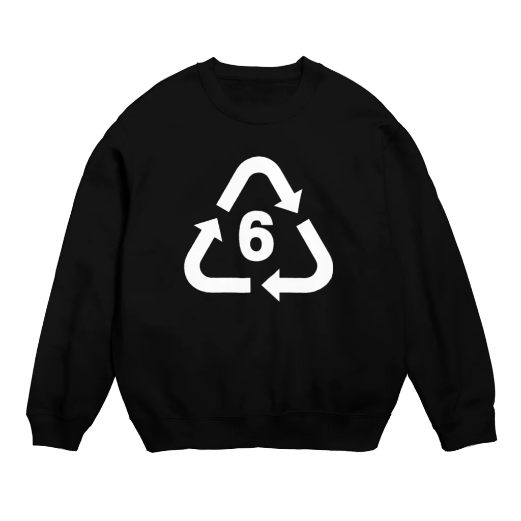 そいねアートの6の集合Tシャツ Crew Neck Sweatshirt