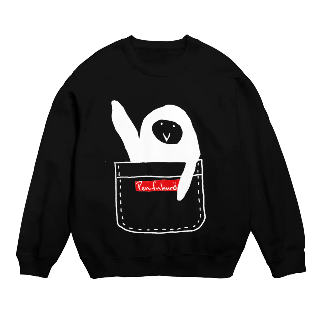 コウイカの遠い目のぺんふくろう Crew Neck Sweatshirt