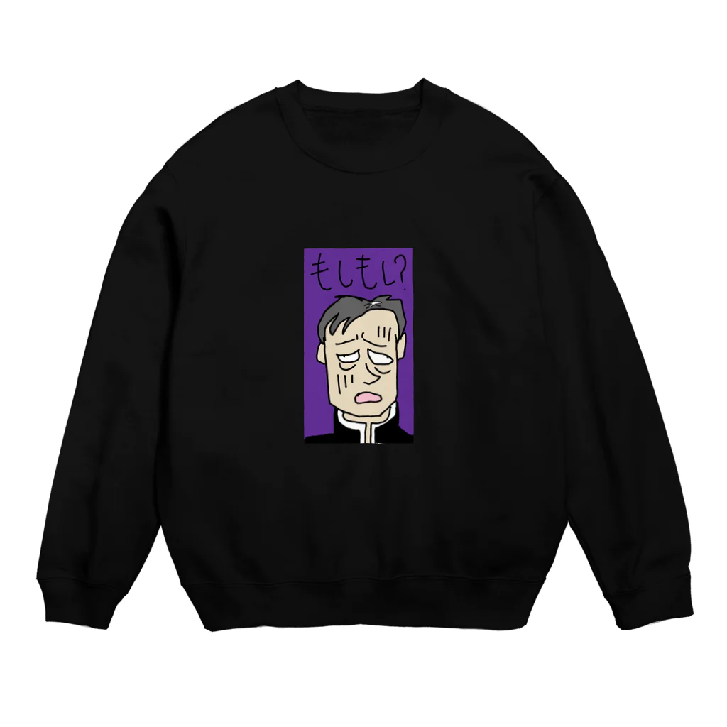 kishimiのもしもし？　きしみ神父さま？ Crew Neck Sweatshirt