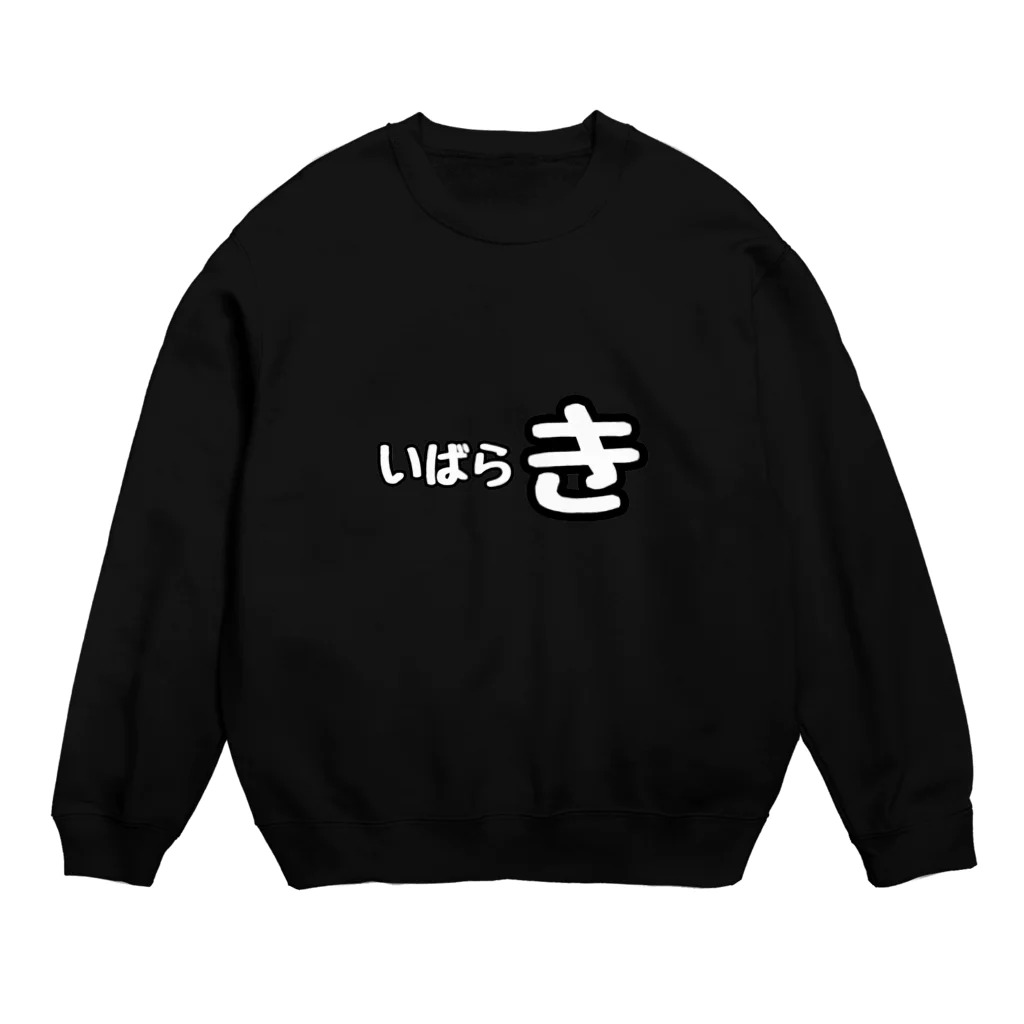 茨木市の読み方はいばらきのいばらき Crew Neck Sweatshirt