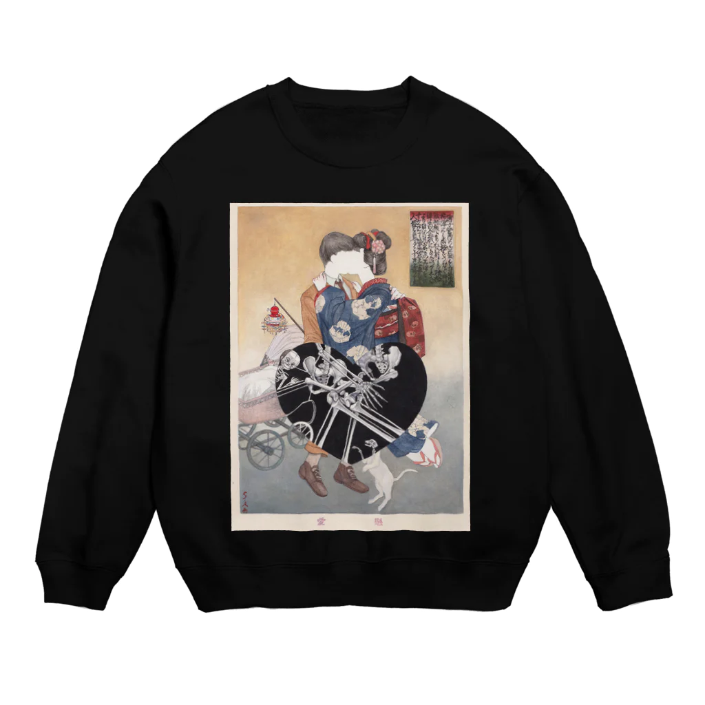 ☢のレントゲン Crew Neck Sweatshirt