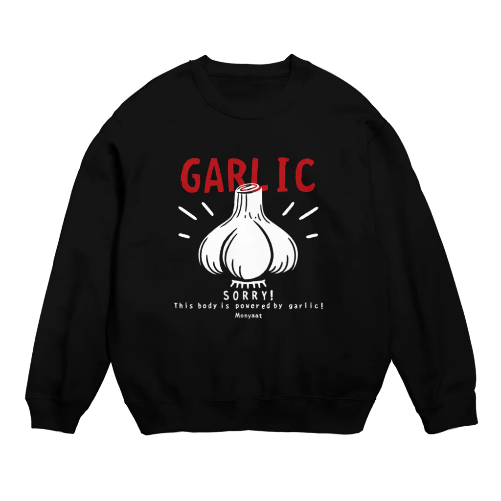 イラスト MONYAAT のにんにく　GARLIC*C スウェット