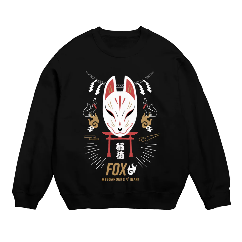 9bdesignの稲荷の使い - 白 Crew Neck Sweatshirt