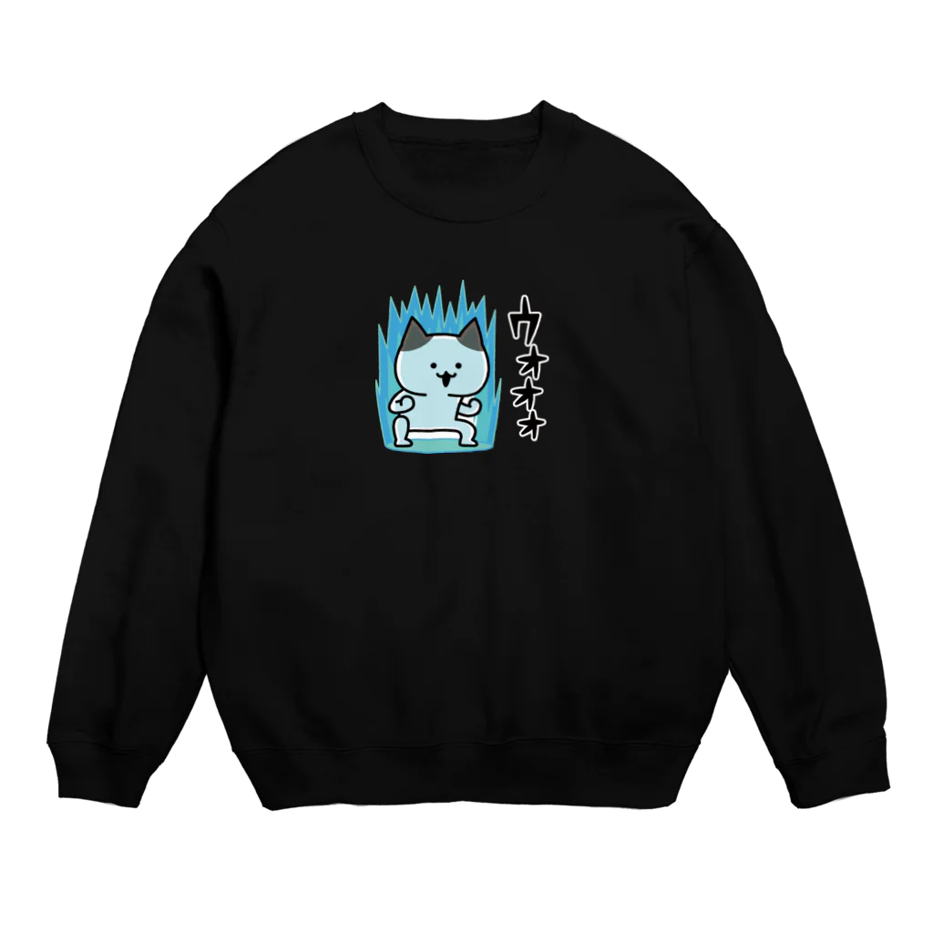 DECORの動きで煽るにゃんこ　気合ver. Crew Neck Sweatshirt