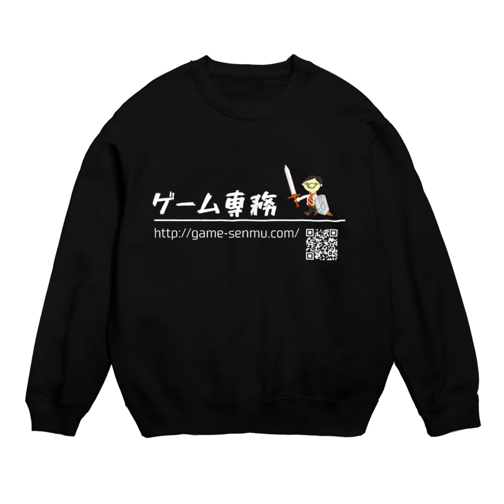 ゲーム専務のゲーム専務（黒地用） Crew Neck Sweatshirt