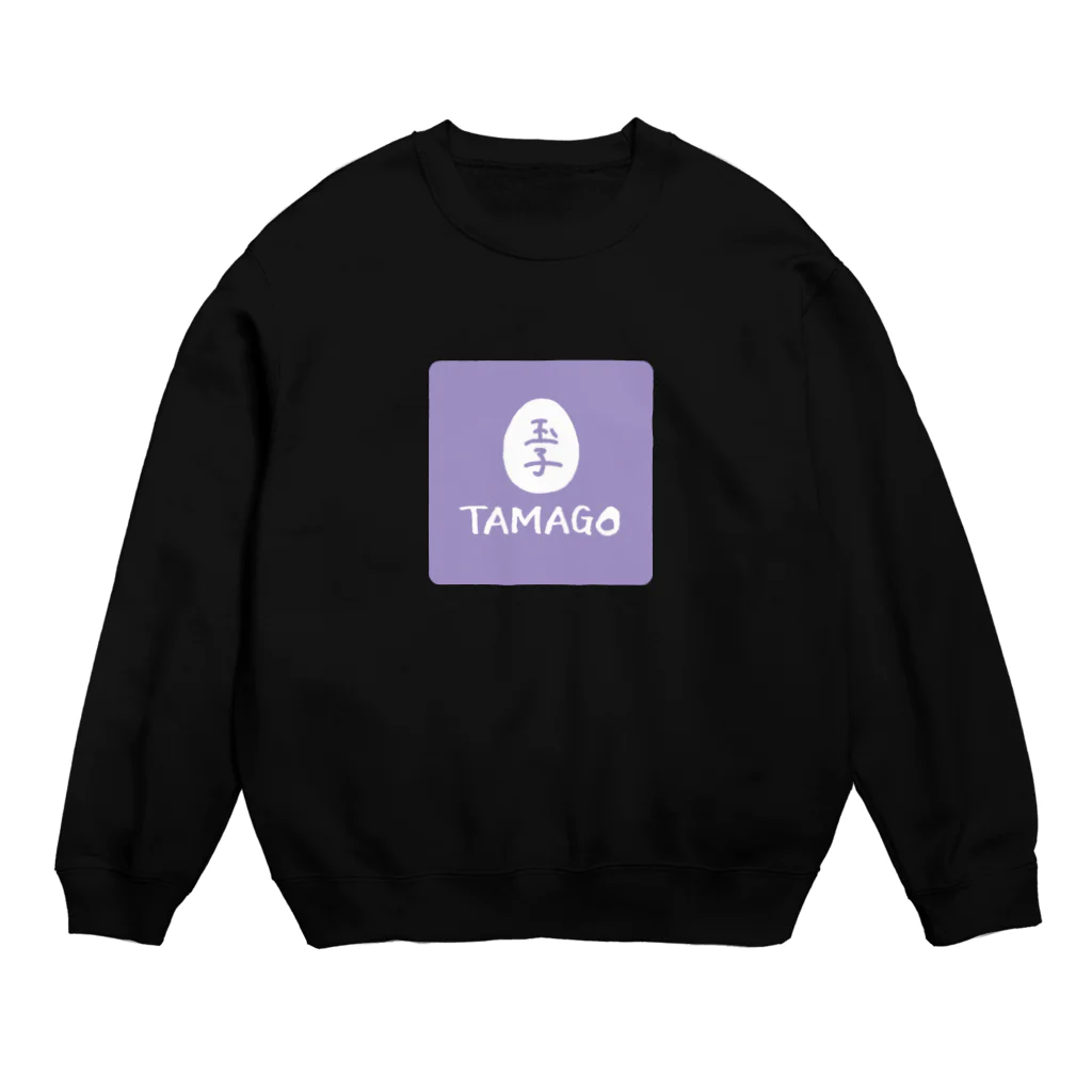 ヨシザワのTAMAGO /purple Crew Neck Sweatshirt