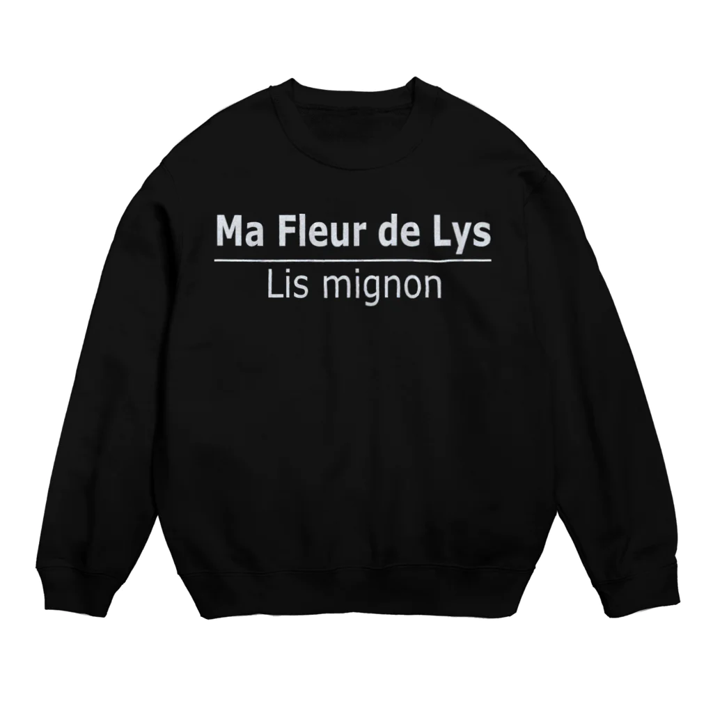 MIGNONのシルバーグリッター Crew Neck Sweatshirt