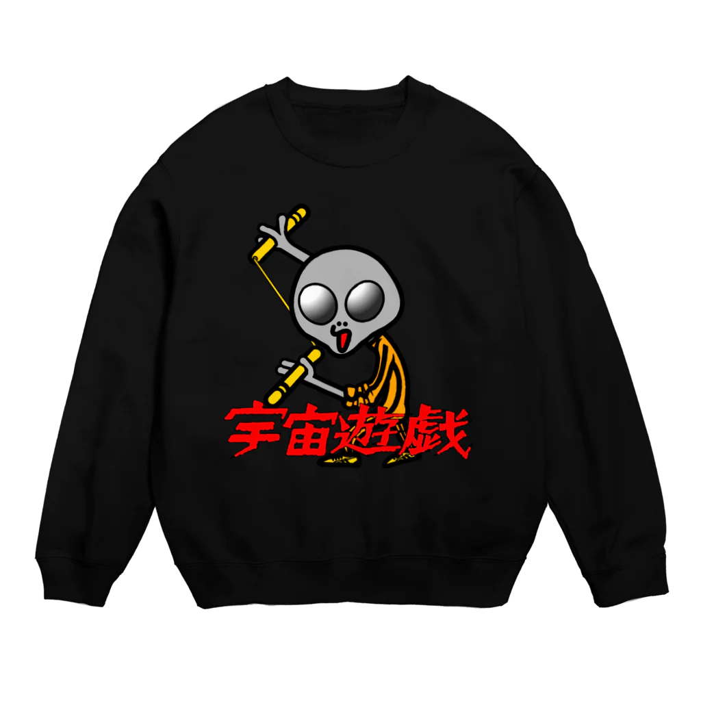 オリジナルデザインTシャツ　SMOKIN'の宇宙遊戯　ヌンチャクポーズ Crew Neck Sweatshirt