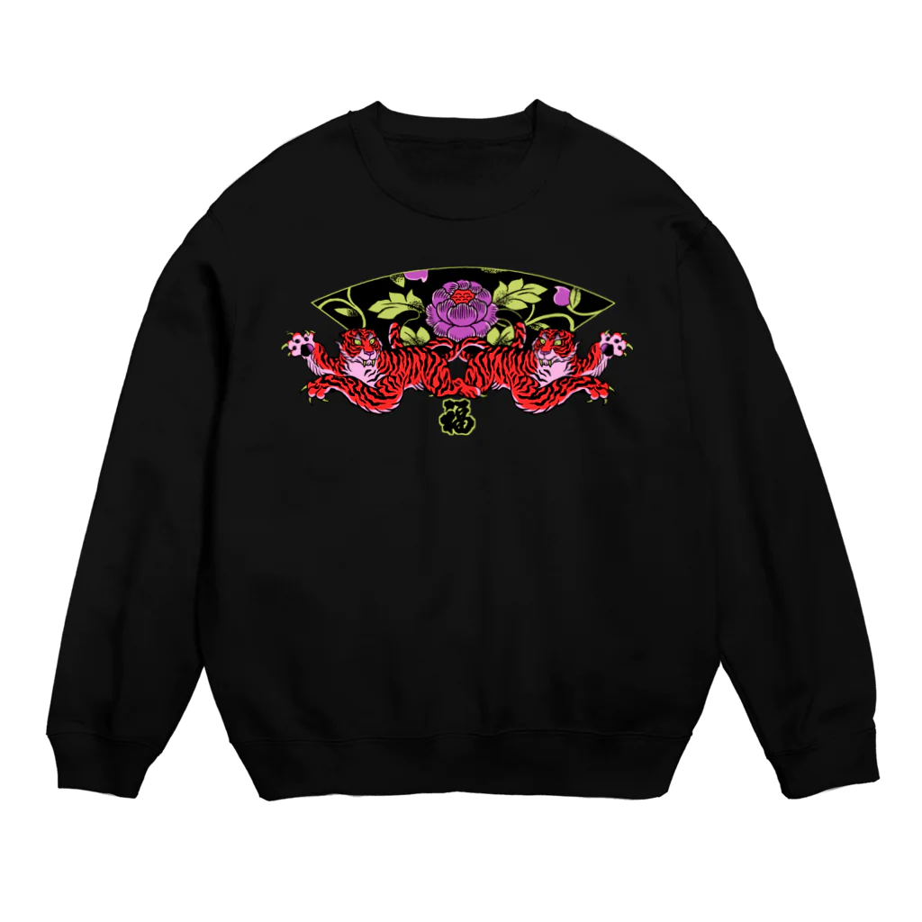 メイドイン極楽スズリ店の二頭の虎 Crew Neck Sweatshirt