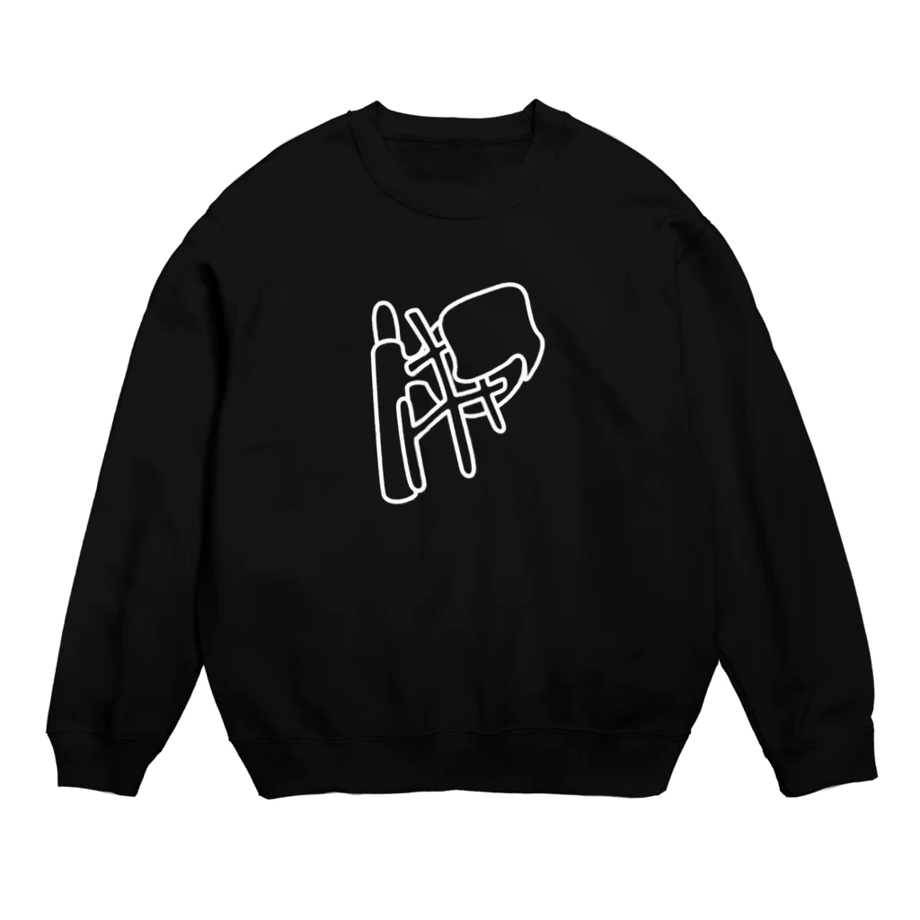 katooonlineのnan nano 48 Bw Crew Neck Sweatshirt