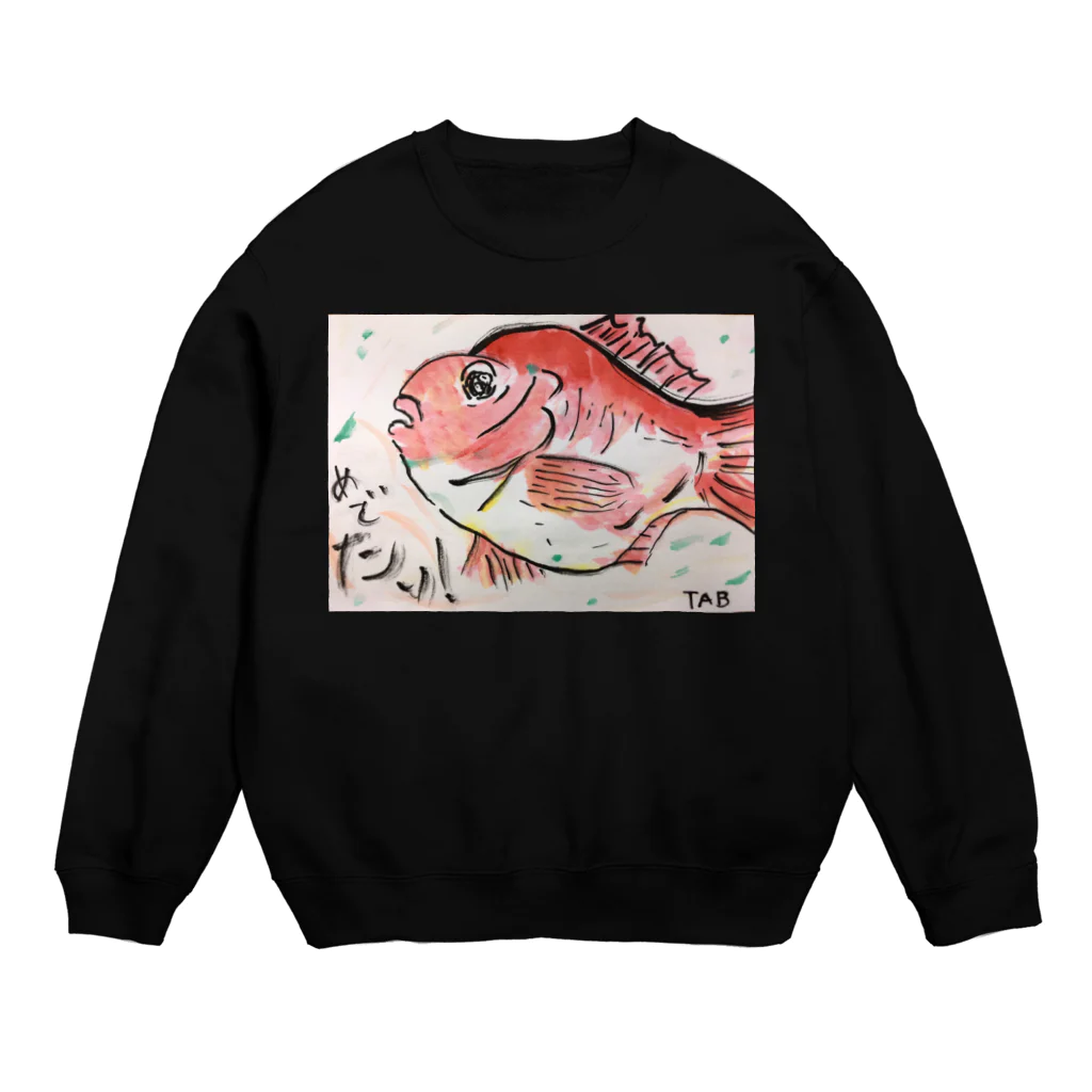 せなまむのおめでとう(目出鯛！) Crew Neck Sweatshirt