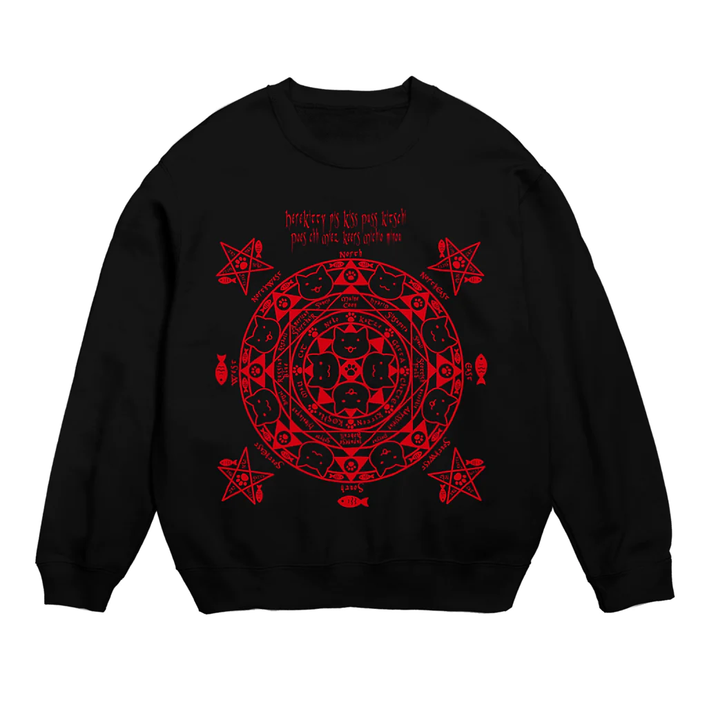 PygmyCat　suzuri店の猫召喚魔法陣（赤線） Crew Neck Sweatshirt