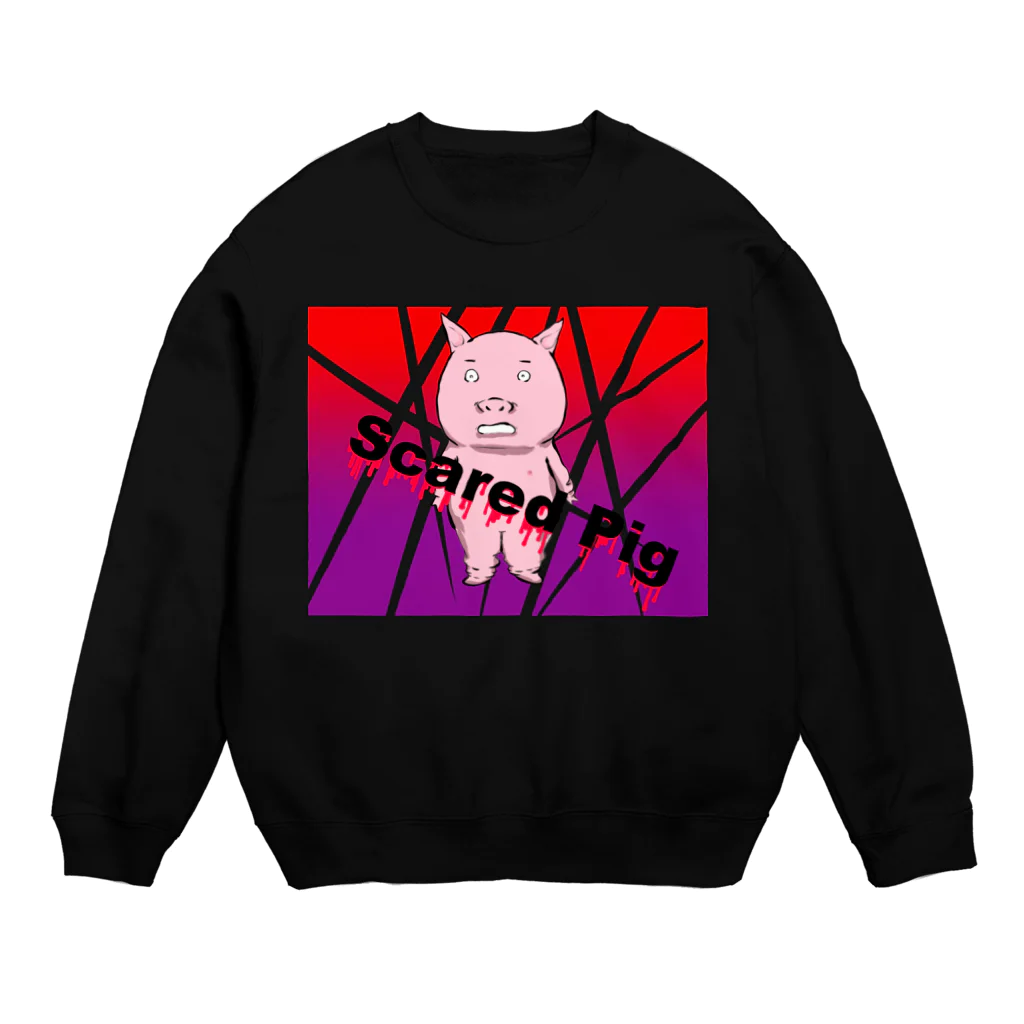 日本酒ロックのScared Pig　怖がる豚 Crew Neck Sweatshirt