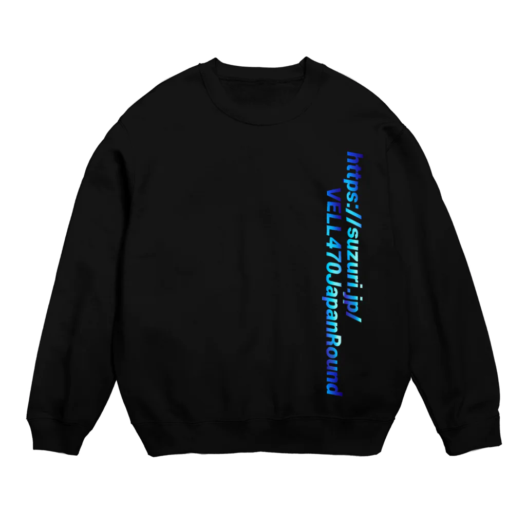 VELL470JapanRoundのスズリURL青グラデーション Crew Neck Sweatshirt