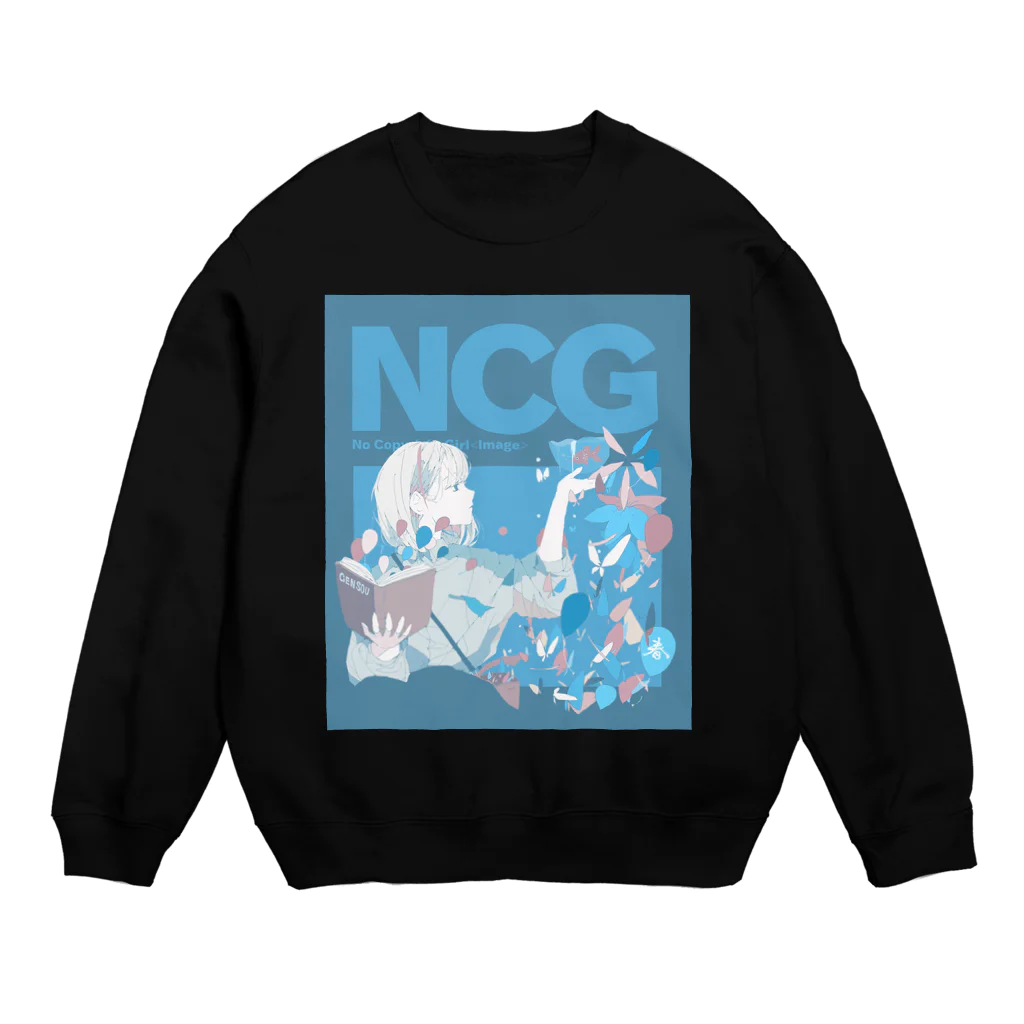 ノーコピーライトガールのGENSOURIRON。 Crew Neck Sweatshirt