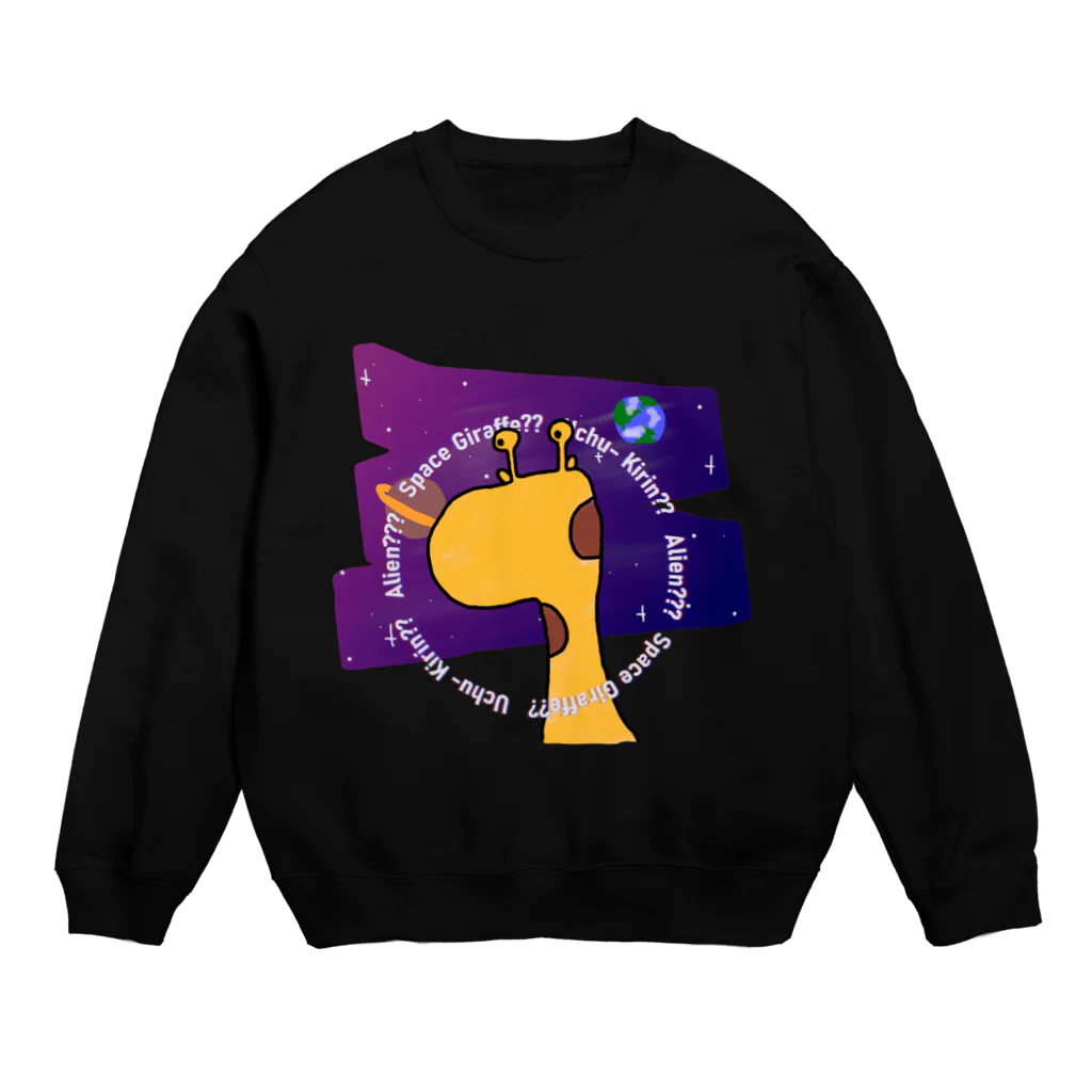 ぱくまる水産の偶然の宇宙きりん Crew Neck Sweatshirt