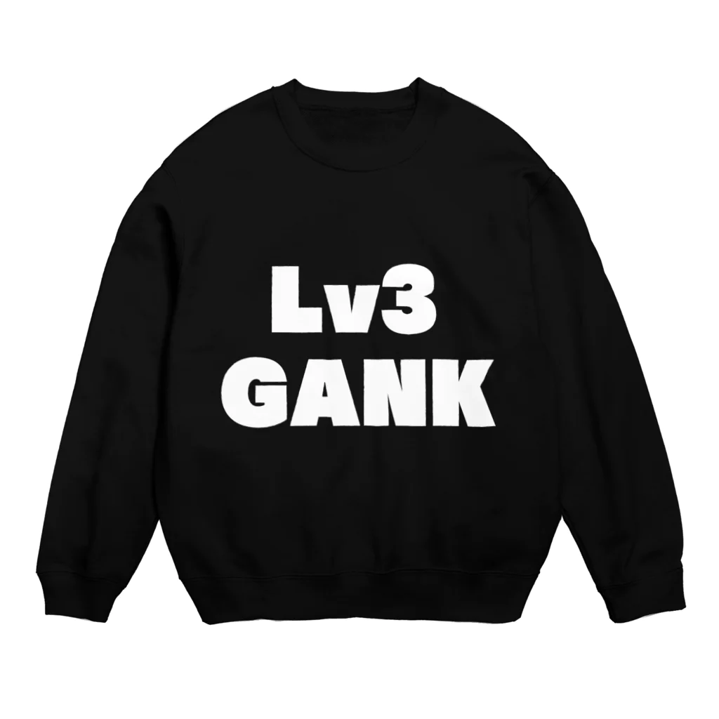 ねおきのLv3 GANK-B Crew Neck Sweatshirt