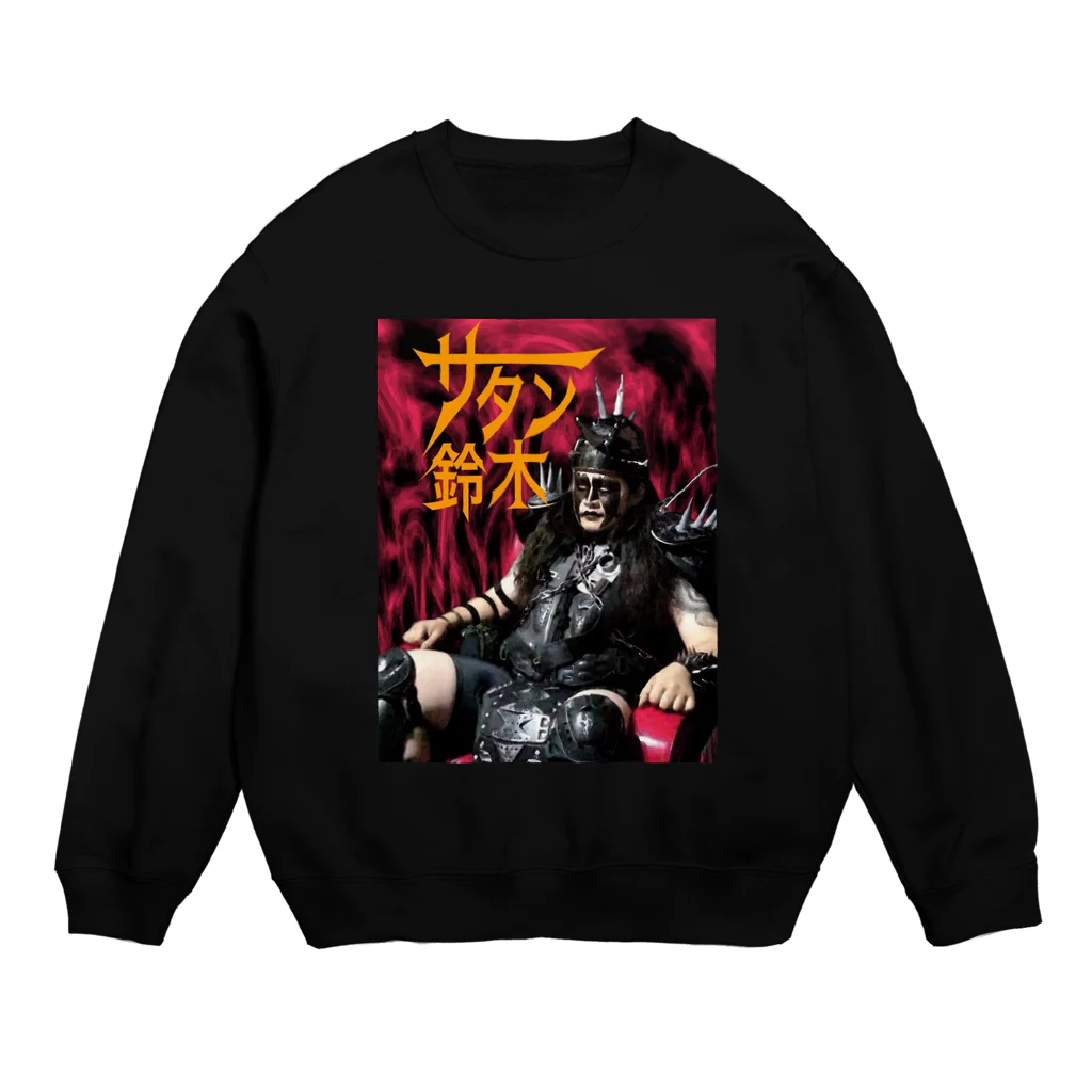 HELL DUMP人造人間SHOPのサタン鈴木スペシャル Crew Neck Sweatshirt