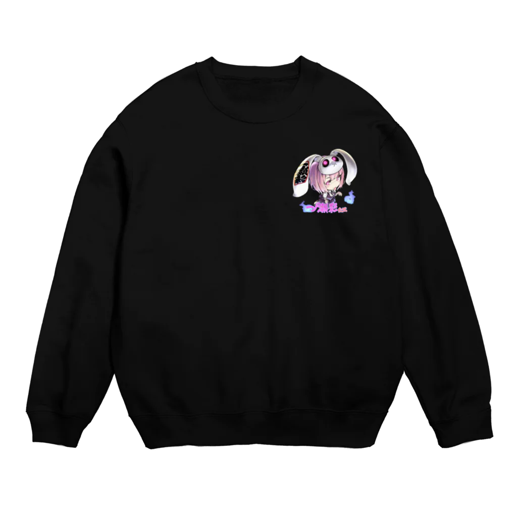 🤍一ノ瀬 彩 🐇⸒⸒ suzuri支店🤍の一ノ瀬彩ちびｷｬﾗ:LOGO付【ﾆｺｲｽﾞﾑ様Design】 Crew Neck Sweatshirt