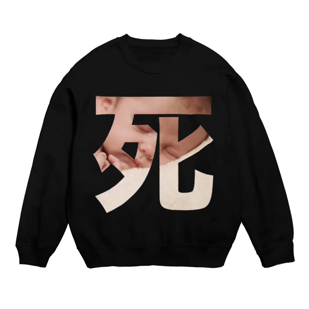 排泄物のirony Crew Neck Sweatshirt