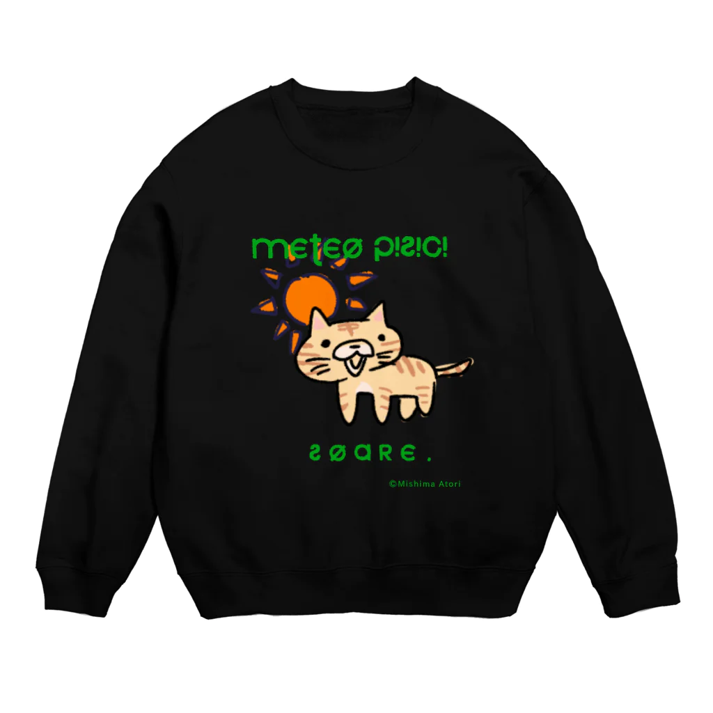 ミシマAのお天気ねこちゃん【晴れ】 Crew Neck Sweatshirt