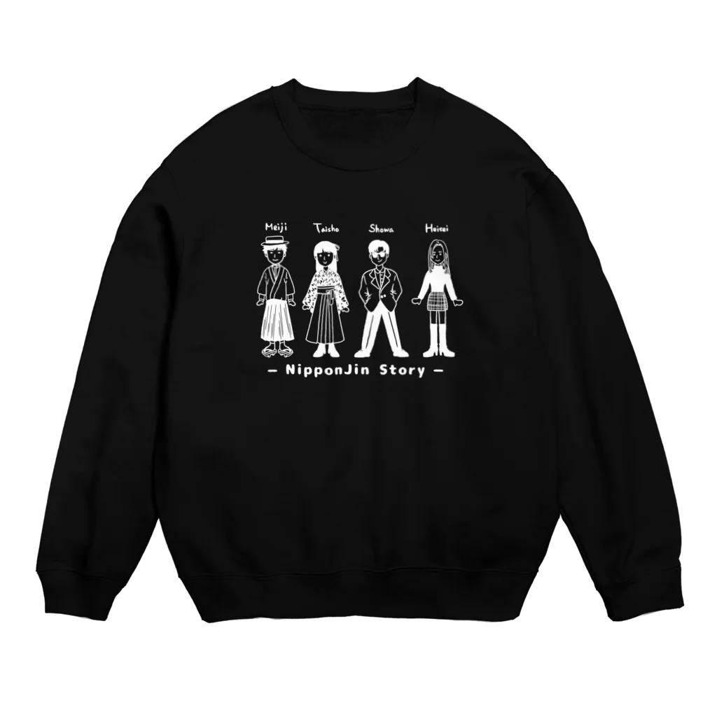 Andiamoの日本人ストーリー近代編（白） Crew Neck Sweatshirt