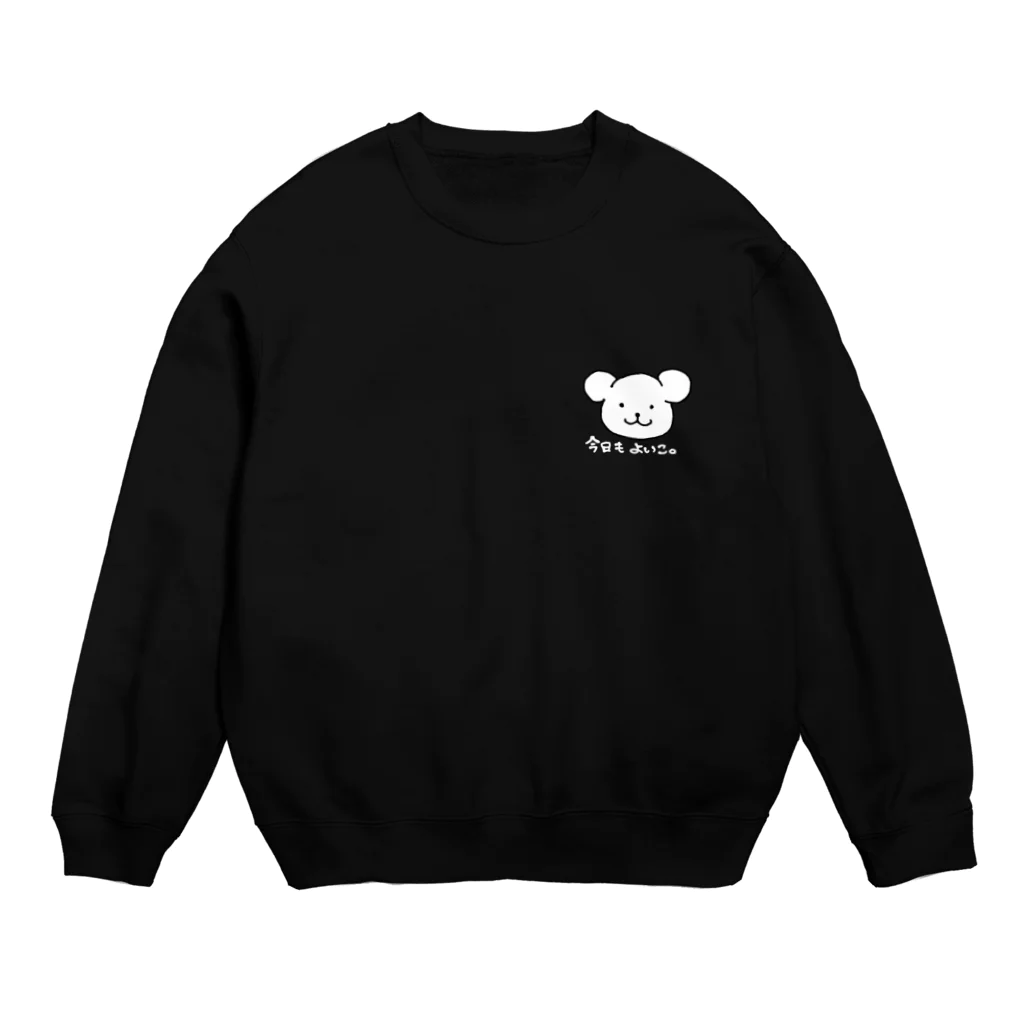 くまぁ。しょっぷの今日も良い子 Crew Neck Sweatshirt