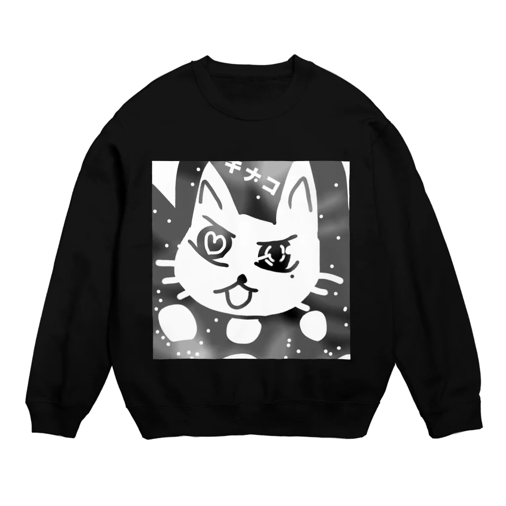 キナコのネコネコ Crew Neck Sweatshirt