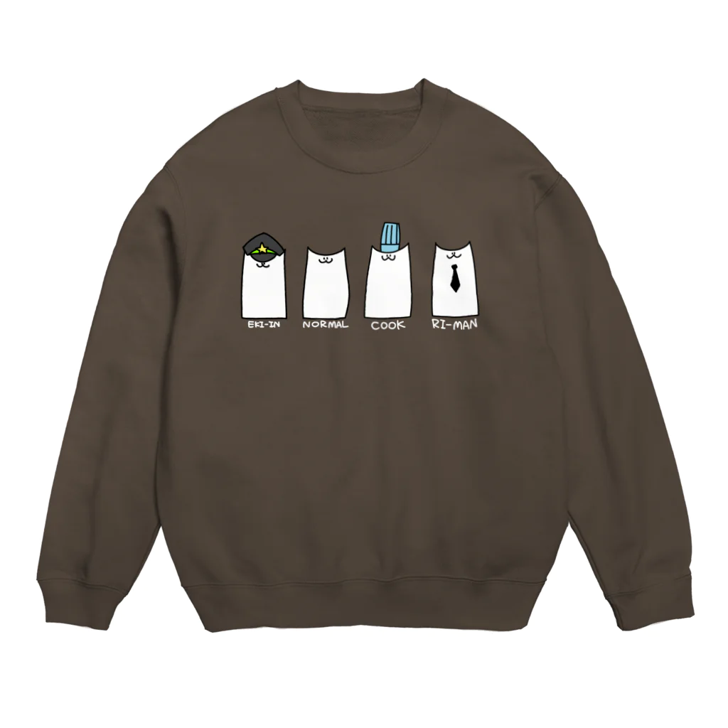 おちゃショップのはたらくねこさんたち(濃い色用) Crew Neck Sweatshirt