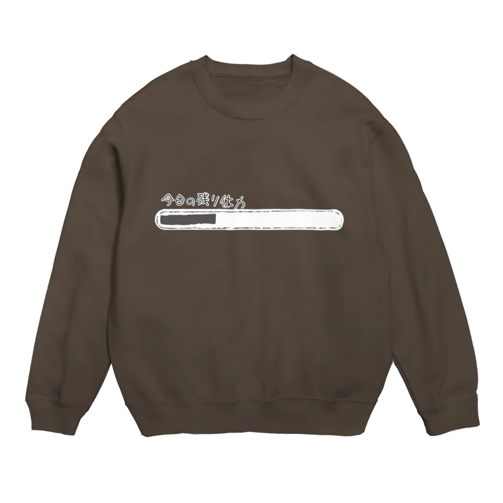 こっくり商店の今日の残り体力 Crew Neck Sweatshirt